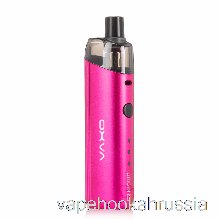 Vape Juice Oxva Origin Se 40w комплект капсул пурпурный розовый